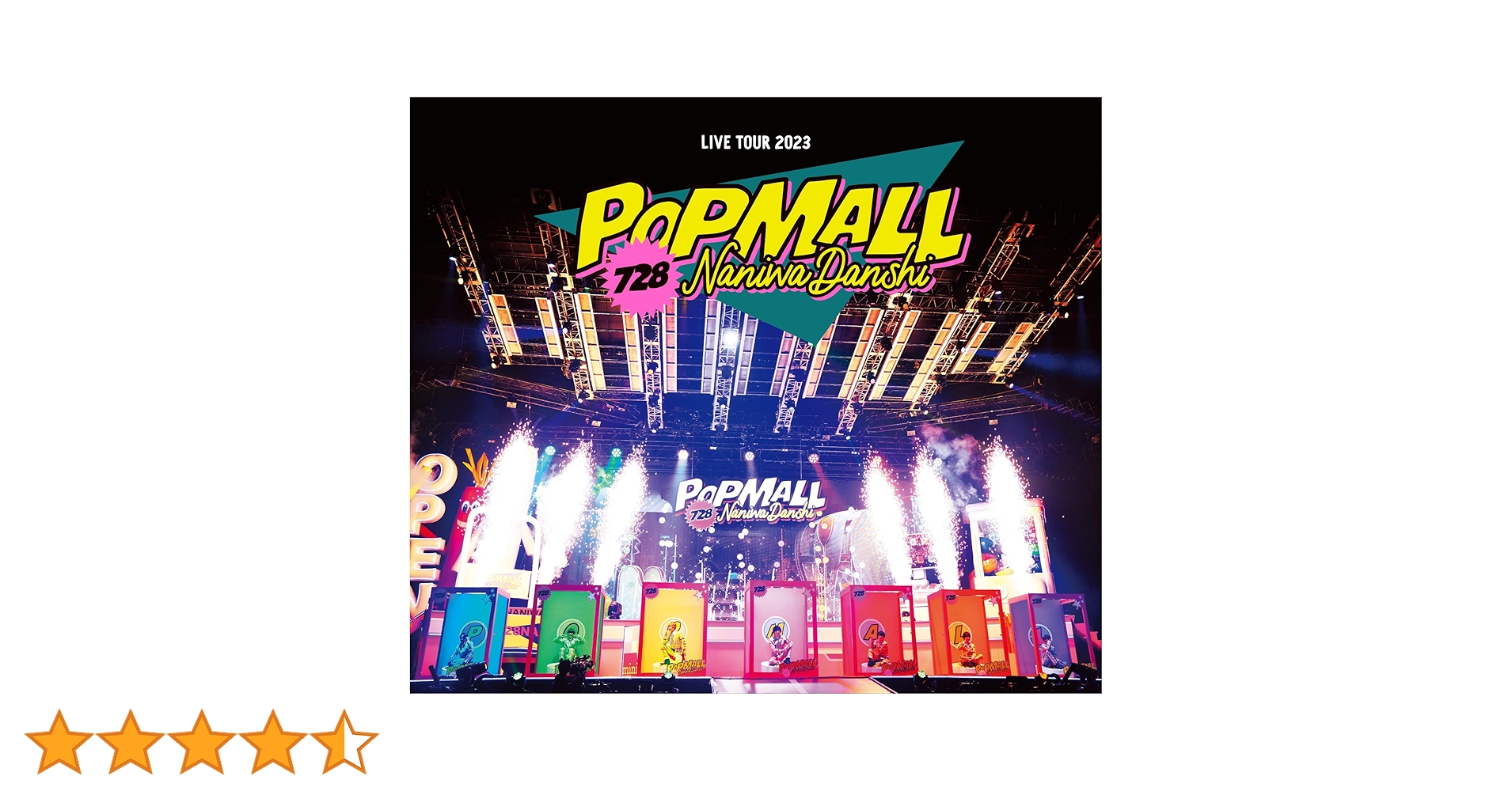 専用　POPMALL 通常盤　Blu-ray 2枚組 POPMALL｜なにわ男子｜Storm Labels OFFICIAL SITE